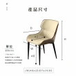 【IHouse】包覆型 舒適餐椅/椅子/椅凳/休閒椅/單人椅(1入)