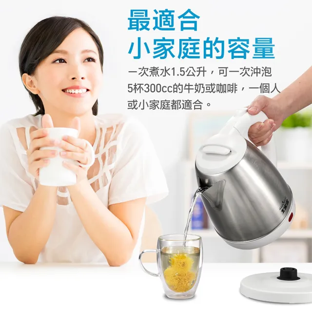 大家源】1.5L 304全不鏽鋼快煮壺/電水壺(TCY-269015) - momo購物網