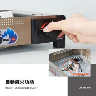 【Iwatani 岩谷】日本瓦斯爐4.1kw 含專用手提箱 CB-AH-41N(卡式爐 台灣公司貨 BSMI T33649 露營 逐露天下)