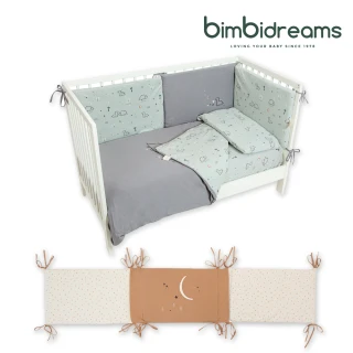 【bimbidreams】★網購獨家★竹纖有機棉床圍 195x40x3cm(嬰兒床圍 寶寶防撞 安全防護 床邊護欄  西班牙製)