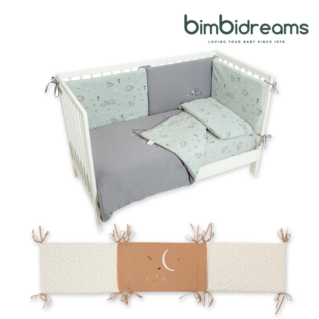 【bimbidreams】★網購獨家★竹纖有機棉床圍 195x40x3cm(嬰兒床圍 寶寶防撞 安全防護 床邊護欄  西班牙製)