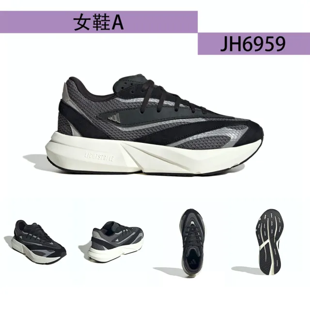 adidas 愛迪達】慢跑鞋女鞋男鞋運動鞋LIGHTBLAZE LIGHTSTRIDE 共六款