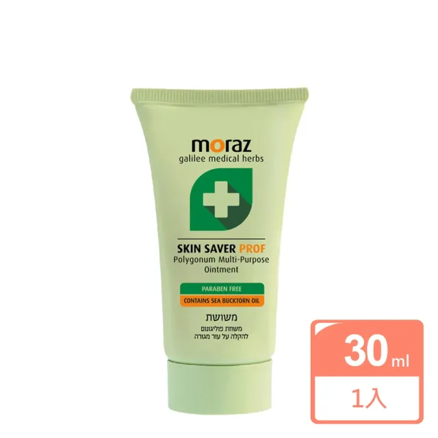 【Moraz 茉娜姿】全效肌膚修護膏30ml(升級版)
