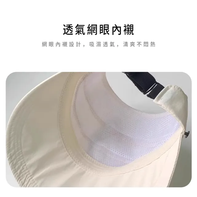 【Sumfun】半空頂遮陽帽 可折疊收納防曬帽 抗UV帽 太陽帽(可掛面罩/可紮高馬尾)