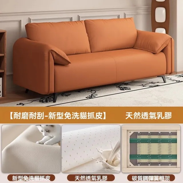 【顧屋家居】小雙人位1.3米 透氣乳膠款 貓抓皮(奶油風沙發 貓抓皮沙發 客廳沙發  雙人沙發 預購15天)
