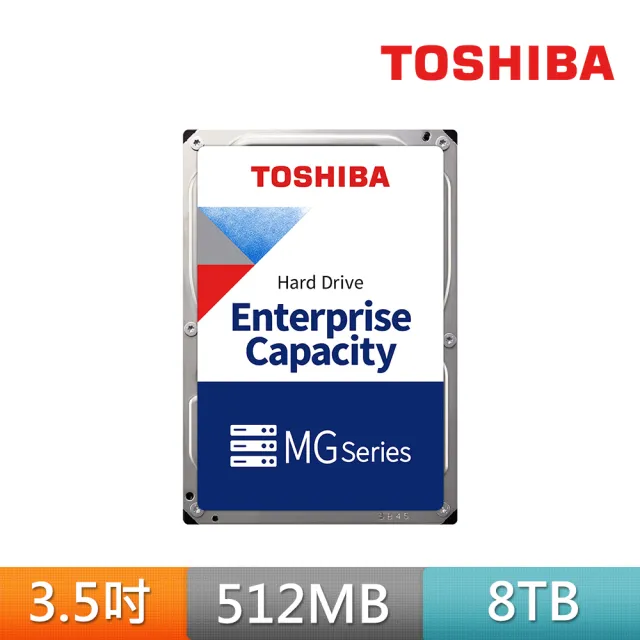 【TOSHIBA 東芝】企業級硬碟 8TB 3.5吋 SATAIII 7200轉硬碟 五年保固 (MG10ADA800E)