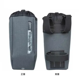 【PRO】DISCOVER 把手水壺袋 0.5L