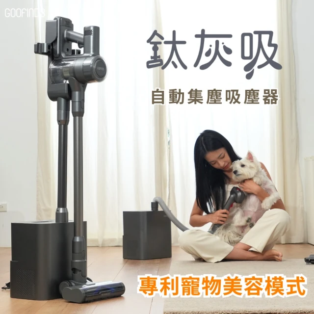 迷你吸塵器