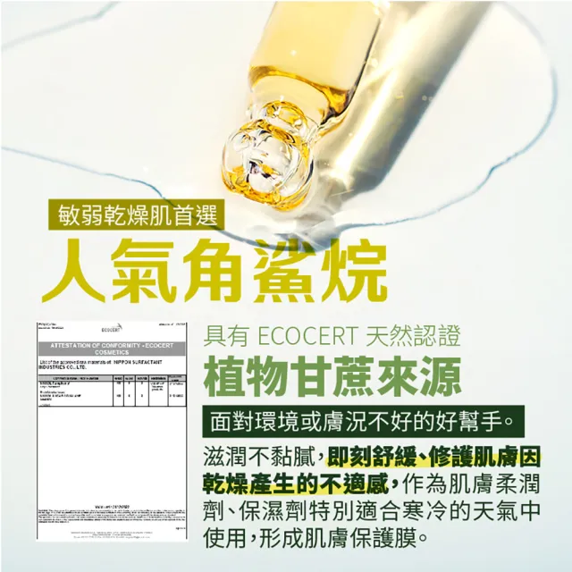 【古寶無患子】SOAPBERRY全方位緊緻晶球水凝霜50g(南極海洋醣蛋白/保濕/撫紋)