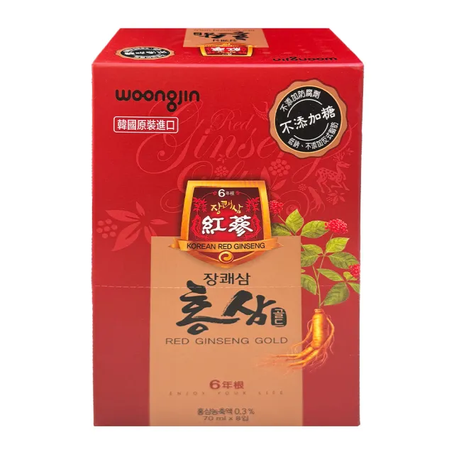 韓國原裝進口 紅蔘飲 8入/盒x2盒(紅蔘飲/無糖紅蔘飲)