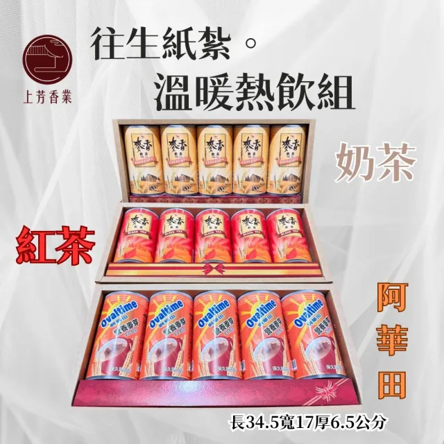 | BALIMAN情報局 【2026】麥香奶茶推薦ptt》10款高評價人氣品牌排行榜 | BALIMAN情報局
