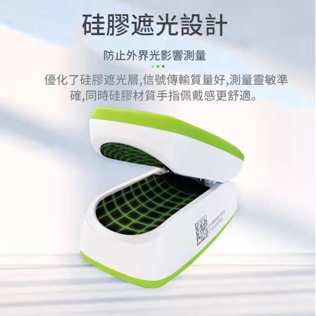 家用指夾式小型血氧儀 心率脈搏檢測儀 運動便攜血氧偵測儀(非醫療器材)