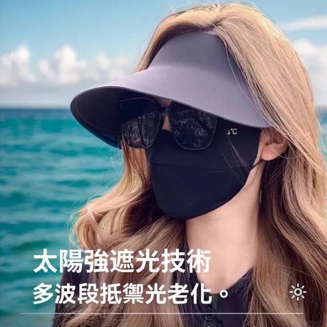 【Chewy】夏季無痕一體空頂防曬帽 防紫外線遮陽帽 可折疊太陽 空頂帽 帽子男女(多色可選)