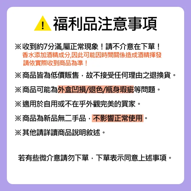 【REEBOK】福利品-男性淡香水 100ml-包裝瑕疵品任選(專櫃公司貨)