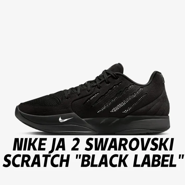 シューズ(男性用) Swarovski JA 2 \"scratch Black Label\" EP JA 2 