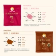 【cama cafe】私藏選豆系列濾掛咖啡10gX8入/盒(中焙/淺焙)