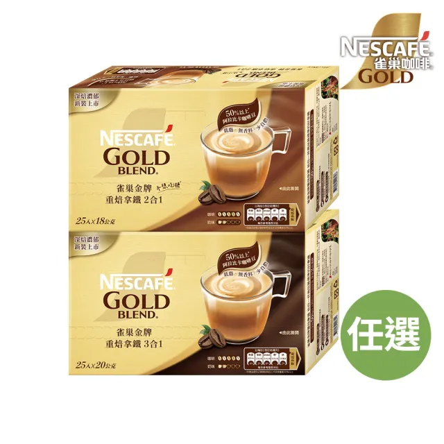 | BALIMAN情報局 【2026】黑咖啡推薦ptt》10款高評價人氣品牌排行榜 | BALIMAN情報局