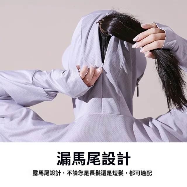 【Chewy】UPF50+防曬外套 冰絲涼感防曬衣 男女款 透氣速乾戶外防曬服 騎車登山必備