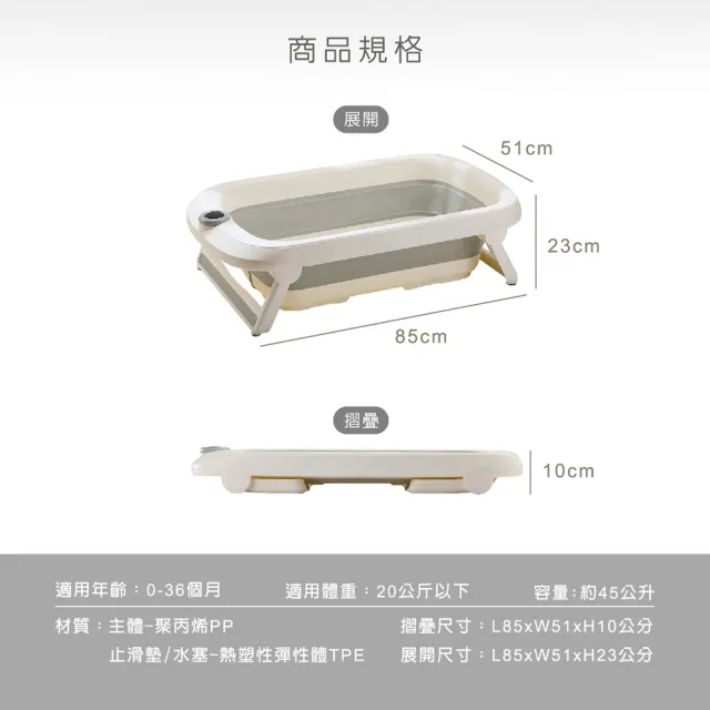 【KU.KU. 酷咕鴨】KUKU PLUS豪華型感溫摺疊浴盆45L(嬰兒澡盆)