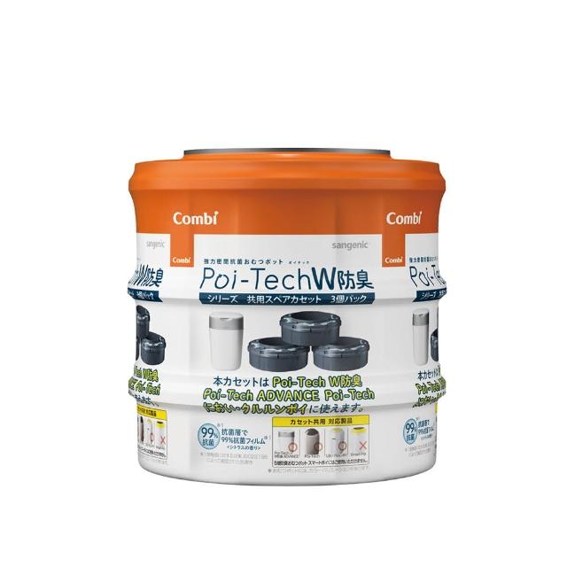【Combi官方直營】Poi-Tech 雙重防臭尿布處理器膠捲3入