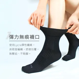 【PULO】3雙組 零著感無痕短襪(短襪/學生襪/休閒襪/無痕襪口/襪/男襪/女襪/運動襪/素色襪)