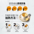 【老協珍】熬雞精/暖薑熬雞精箱購 常溫/60入x2箱 環境友善組(任選2口味 42ml/入 徐若瑄代言 送禮)