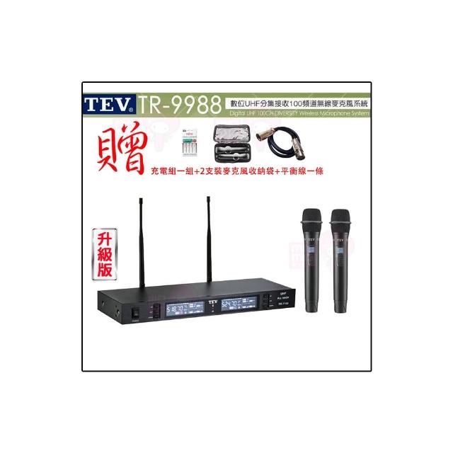【TEV】TR-9988 配2手握式(數位雙頻道UHF無線麥克風/升級版)