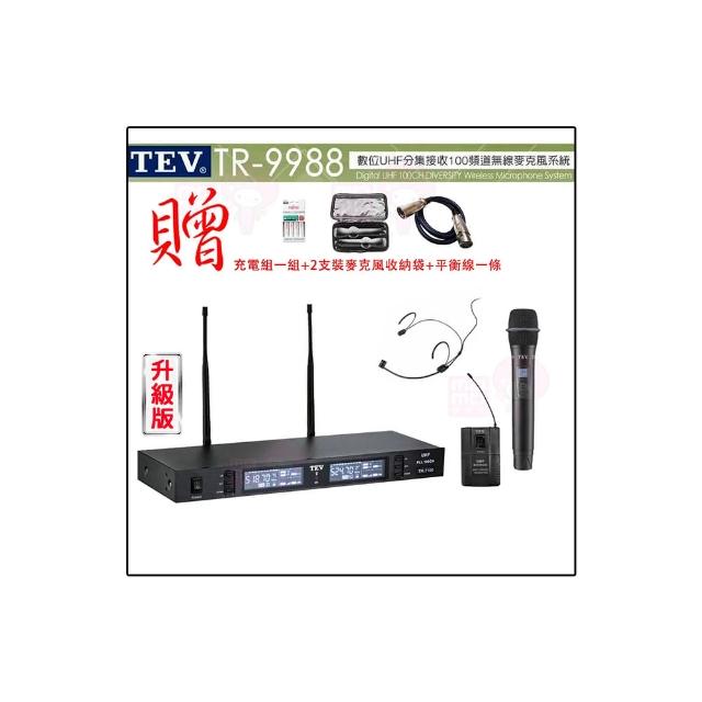 【TEV】TR-9988 配1手握式+1頭戴式(數位雙頻道UHF無線麥克風/升級版)