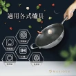 【MASIONS 美心】維多利亞皇家316不鏽鋼雙層蜂巢雪花鍋不沾炒鍋32cm(台灣製/不挑爐具)