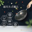 【MASIONS 美心】維多利亞皇家316不鏽鋼雙層蜂巢雪花鍋不沾平底鍋32cm(台灣製/不挑爐具)