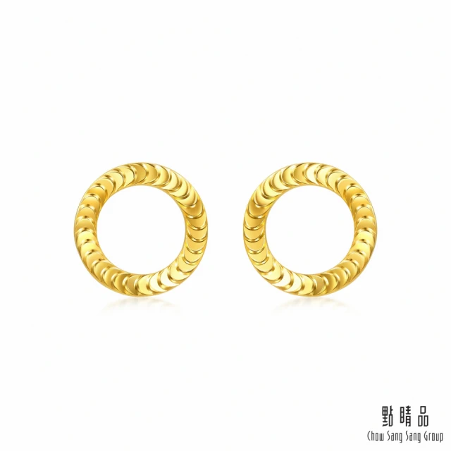 【點睛品】立體幾何 黃金耳環(一對)