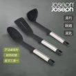【Joseph Joseph】Elevate系列 不沾桌矽膠料理配件三選一(湯杓/鍋鏟/湯匙/耐熱矽膠/廚房/料理)