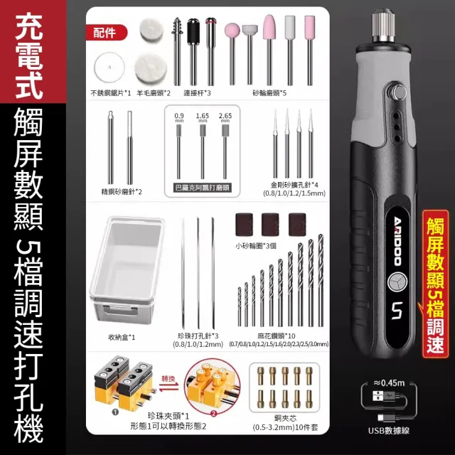 充電電磨機小型手持打磨機玉石木雕電動拋光神器切割雕刻工具迷妳電鉆(充電/帶配件)