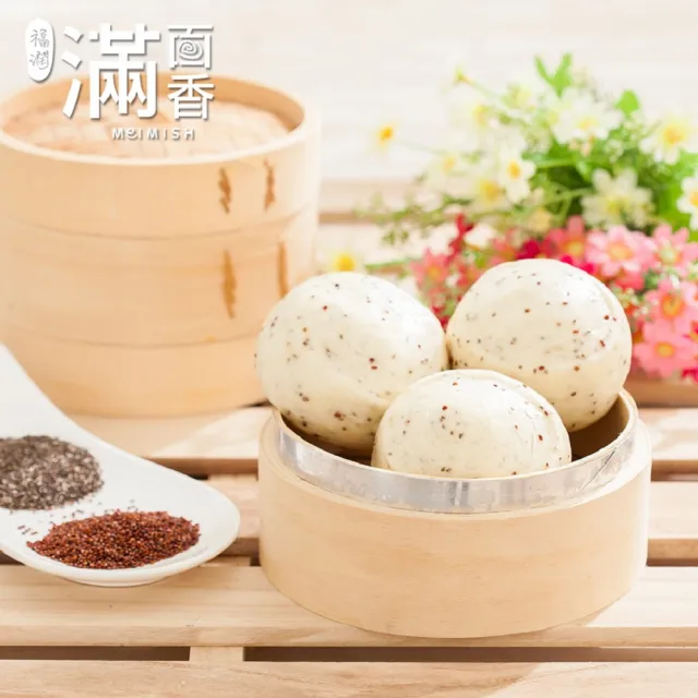 【滿面香】養生饅頭組(經典/沖繩/紅藜/五穀全稞麥/蛋香蔥卷/45g紫金雙藷6入/45g鮮奶蛋黃6入)
