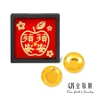 【GJS 金敬順】黃金9999保值小金豆(金重:0.50錢-單顆)