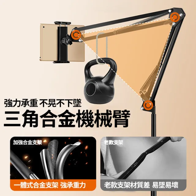 【小不記】135cm 懶人支架/360度旋轉伸縮/懸臂落地式(手機支架 平板支架 ipad支架 直播支架 落地架 支架)
