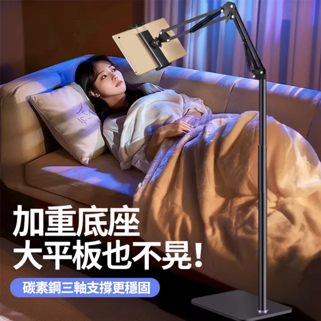 【小不記】135cm 懶人支架/360度旋轉伸縮/懸臂落地式(手機支架 平板支架 ipad支架 直播支架 落地架 支架)
