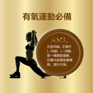 【Kalso 科德司】左旋L-肉鹼膠囊 200粒(100日份/卡尼丁 肉酸 促進新陳代謝 健身 有氧 運動)