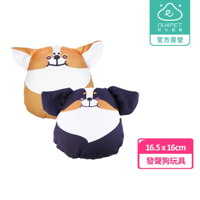 【2026】狗狗玩具推薦｜10款高評價人氣品牌排行榜 | BALIMAN情報局