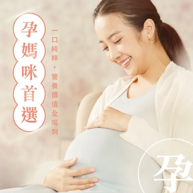 【京紅】原味常溫滴雞精40入環保包