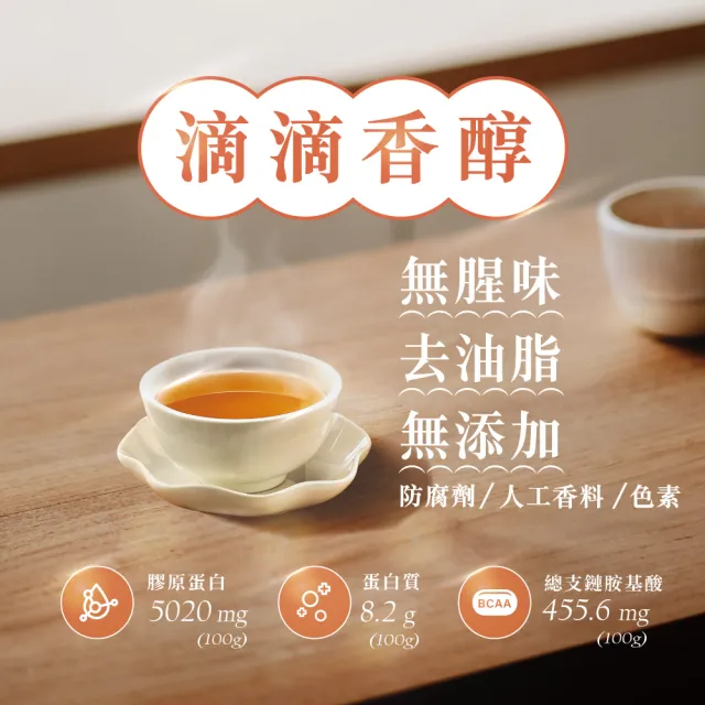 【京紅】原味冷凍滴雞精-40入(環保包)
