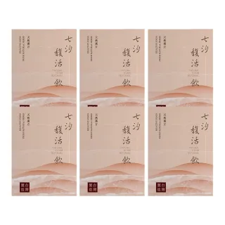 【養元堂】直播 七汐馥活飲6盒(7袋/盒 100%純四物 補鐵 補氣 紅潤好氣色)