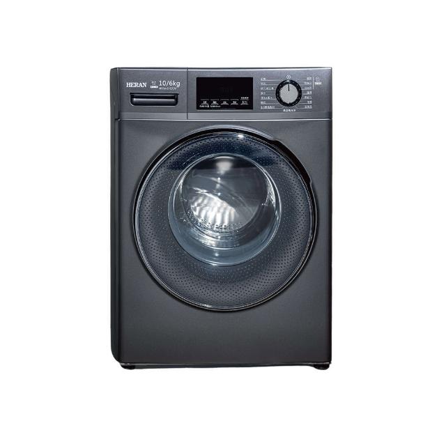 【HERAN 禾聯】10KG WIFI智慧洗脫烘滾筒式洗衣機(HWM-C1073V)