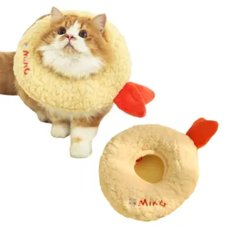 柔軟炸蝦防舔伊莉莎白圈(防舔圈 防咬圈 羞恥圈 術後保護 防咬頭套 寵物頭套 軟頭套)