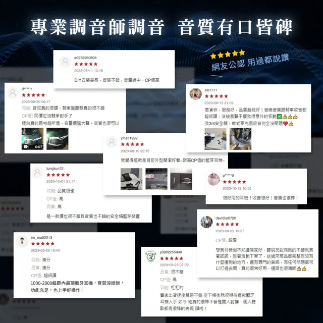 【Philo 飛樂】2入組 Jazz5 全混音長距離 (安全帽藍牙耳機/藍芽耳機/無線藍芽耳機/安全帽/)