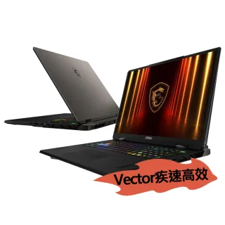 【MSI 微星】18吋R9-9955HX RTX 5080-16G電競筆電(Vector A18 HX/32G/2T SSD/Win11/A9WIG-041TW)