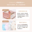 【辰昱】辰昱兒童3D醫療透氣口罩_30入單片裝/共三盒(1-12歲適用/無鼻樑條/親膚透氣)