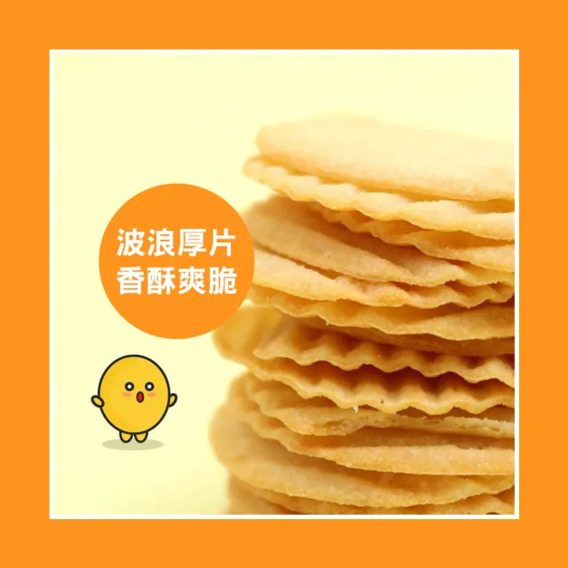 【好麗友】預感香烤洋芋片64gX2件組