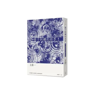 量子糾纏的雨季:死亡通知書的日期自己填