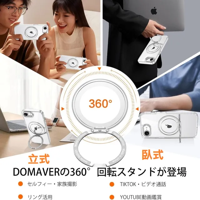 【ACE_CASE】iPhone 16e 360度磁吸指環支架手機殼保護殼保護套